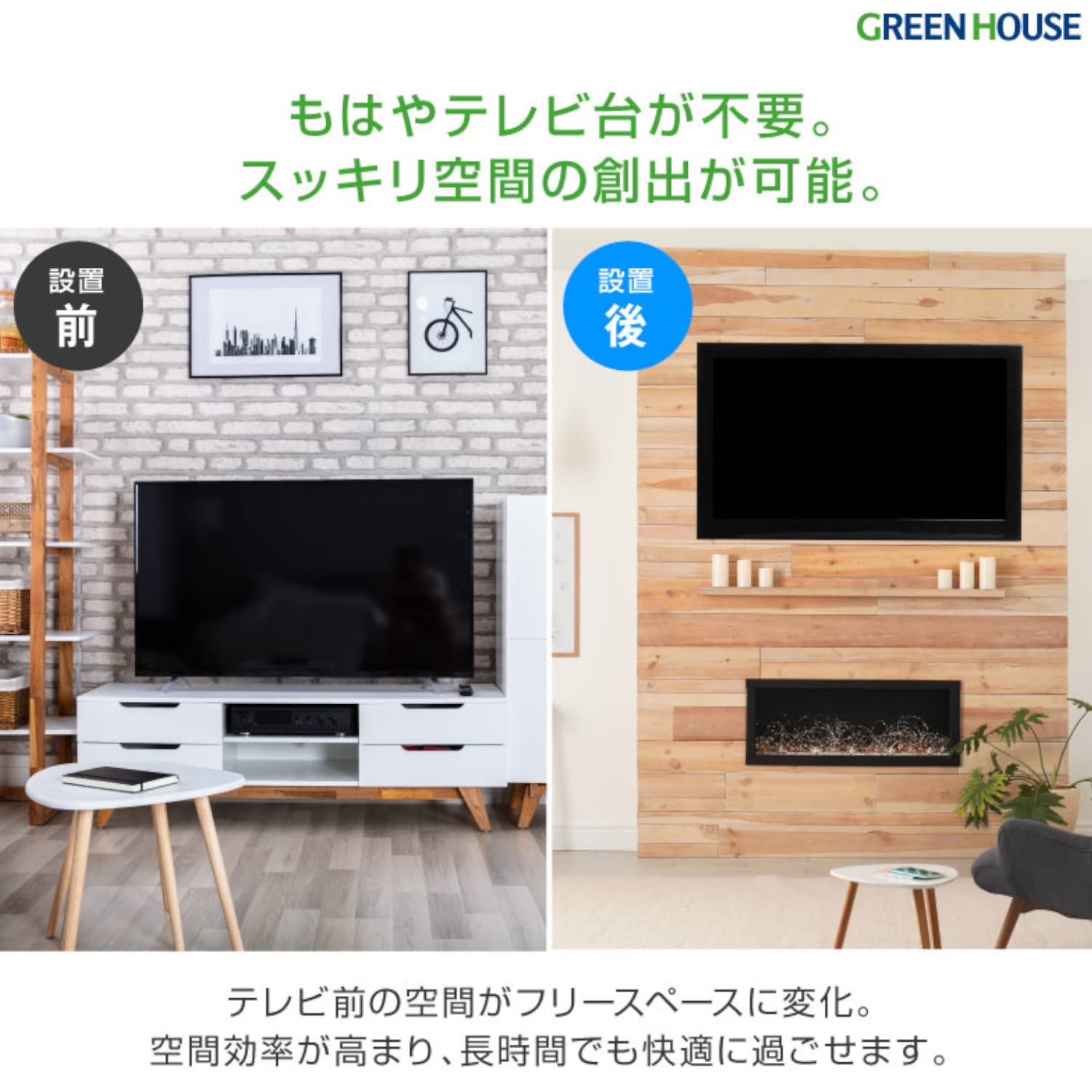 Amazon | グリーンハウス(Green House) テレビ 壁掛け金具 37~70